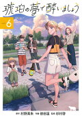 6권
