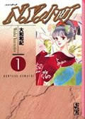 Vol. 1