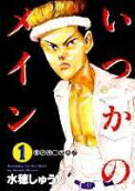 Vol. 1