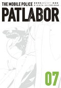 Vol. 7