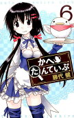 6권