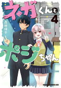 Vol. 4