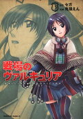 Vol. 3