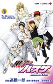 Vol. 8