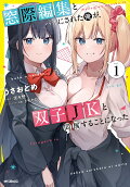 Vol. 1
