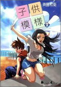 第2卷