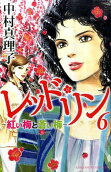 Vol. 6