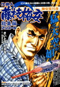Vol. 13