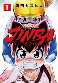 Jinba