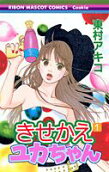 Vol. 1