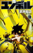 Vol. 3