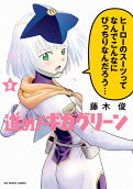 Vol. 3