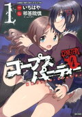 Vol. 1