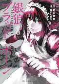 Vol. 8