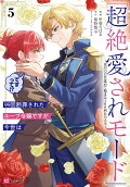 Vol. 5