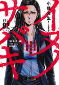 Vol. 2
