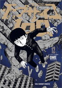Vol. 12