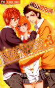 Vol. 3