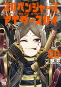 Vol. 6