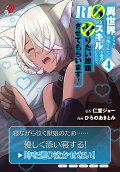 Vol. 4