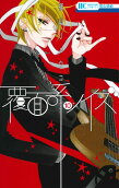 Vol. 10
