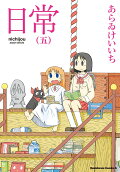 Vol. 5
