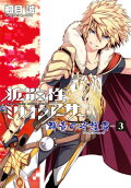 Vol. 3