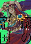 2권