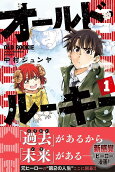 Vol. 1