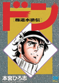 Vol. 1