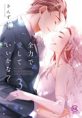 3권