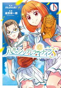 Vol. 1