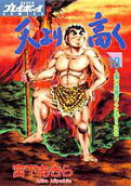 第18卷