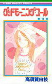 Vol. 9