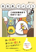 6권