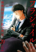 Vol. 20
