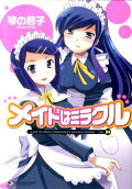 4권