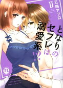 2권