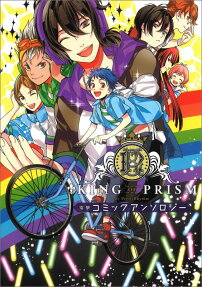 KING OF PRISM by PrettyRhythm