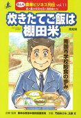 11권