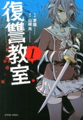 Vol. 1