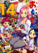 Vol. 14