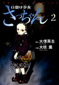 Vol. 2