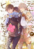Vol. 3