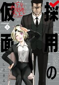 3권