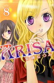 Vol. 8