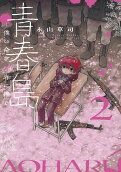 2권