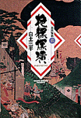 2권