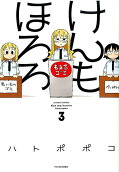 3권