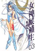Vol. 3